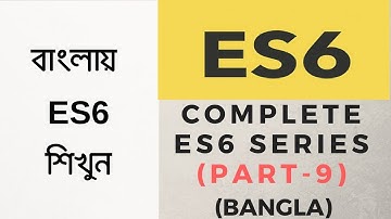 Javascript ES6 tutorial for beginners in bangla (part-9) | simple ES6 project