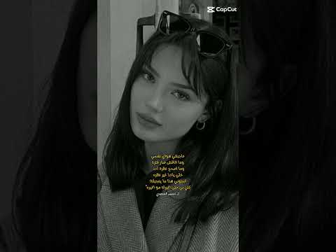 عاجبتني هوايه نفسي الشعب الصيني ماله حل