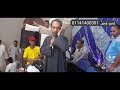 عرفه الضوى إهداء من شباب المريس لشيخ محمد عبد العليم الضبعاوي لشيخ الاولويه لأول مرة لايف عرفه الضوى إهداء من شباب المريس لشيخ محمد عبد العليم الضبعاوي لشيخ الاولويه لأول مرة لايف