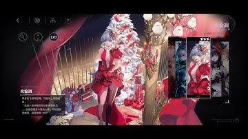 Path to Nowhere Hamel L2D Skin