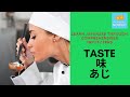 Learn Japanese through comprehensible input/TPRS. #6 Taste 味（あじ）