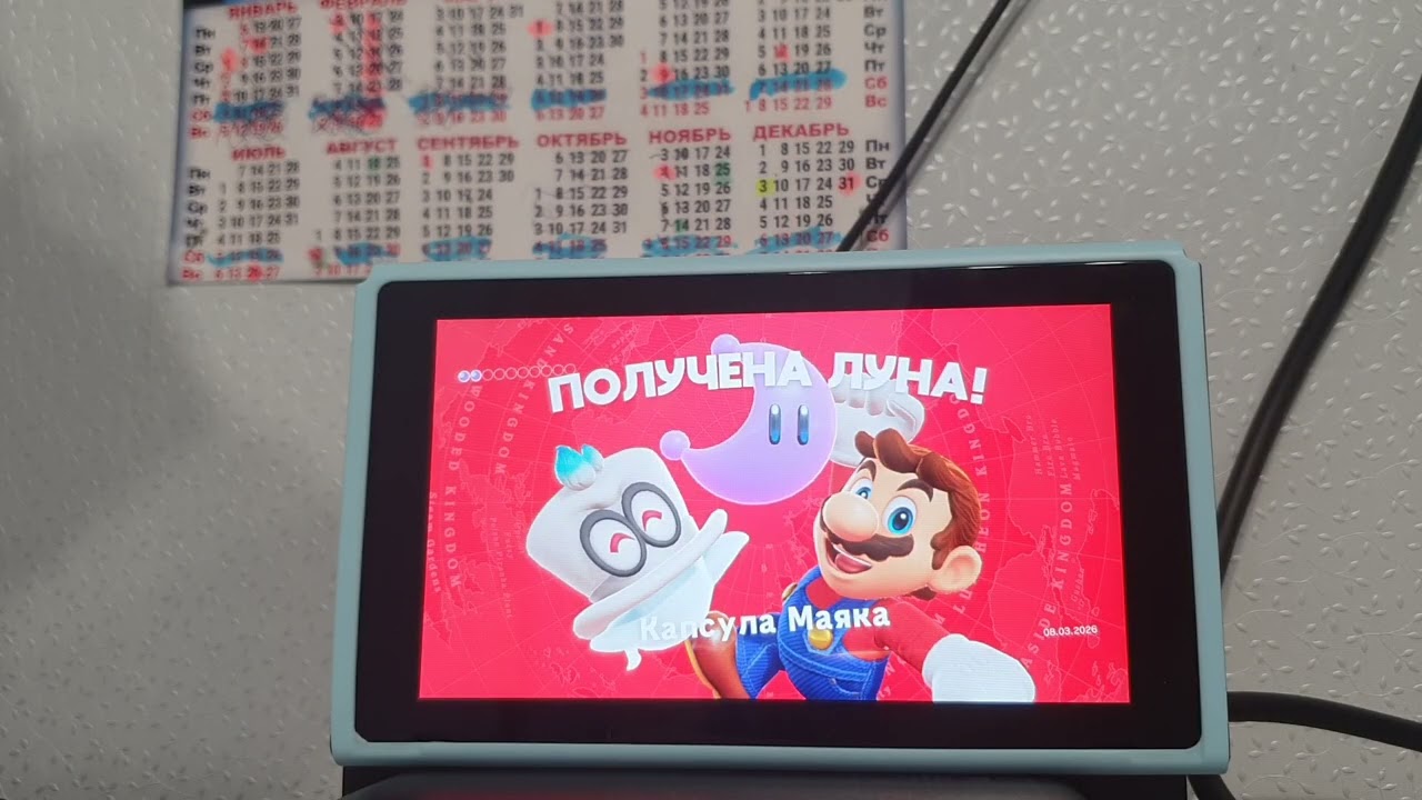 Прохождение игры super mario Odyssey. Пляжное царство. #10