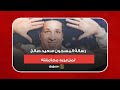 خلوا بالكم من الفقراء اللي في السجن رسالة المسجون سعيد صالح لمن يريد مجاملته خلوا بالكم من الفقراء اللي في السجن رسالة المسجون سعيد صالح لمن يريد مجاملته
