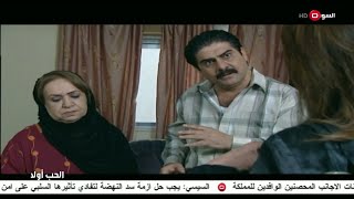 المسلسل العراقي / الحب اولآ / الحلقة 4 جلال كامل - سناء عبدالرحمن