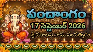 Daily Panchangam 17 September 2026 Panchangam today|17 September 2026 Telugu Calendar Panchangam2026