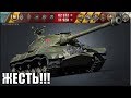 ЖЕСТЬ!!! Рак показал как играть на ИС-3 🌟🌟🌟 World of Tanks лучший бой на тт СССР (8 уровень)