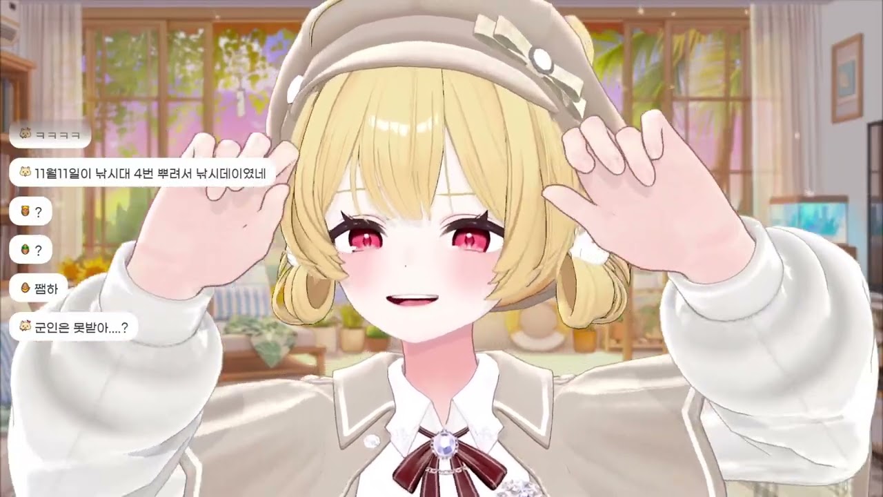 2025.11.11 너따위는쨈빼로안줘ㅋ(밈입니다)