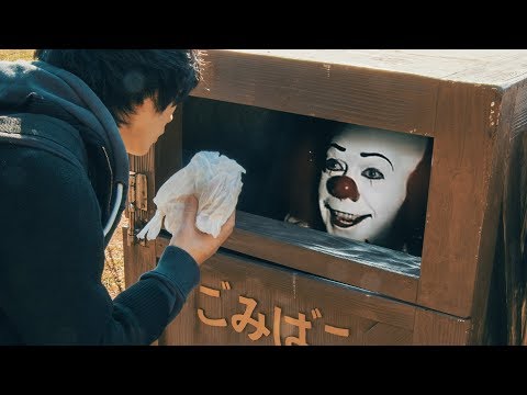 Who is in the bin!? IT |Pennywise | RATE