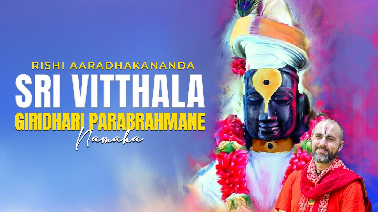 Sri Vitthala Giridhari Parabrahmane Namaha - Rishi Aaradhakananda | Kirtan