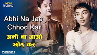 अभी ना जाओ छोड़ कर Abhi Na Jao Chhod Kar | HD Song- Mohammed Rafi, Asha Bhosle | Hum Dono 1962 chords