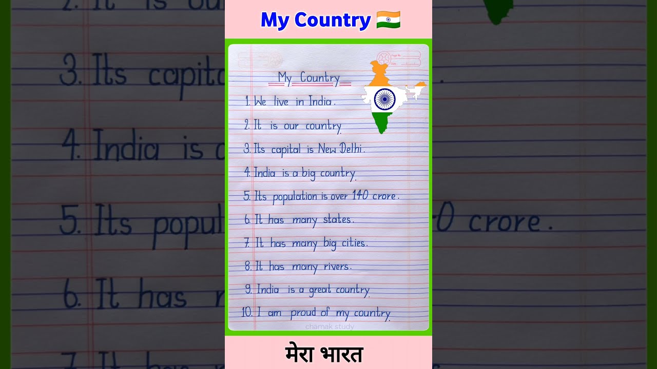 10 Lines On My Country Essay In English Shorts India