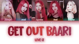 [ZPOP] LOVE IZ - GET OUT BAARY | LYRICS | ТЕКСТ | СӨЗІ | КАРАОКЕ