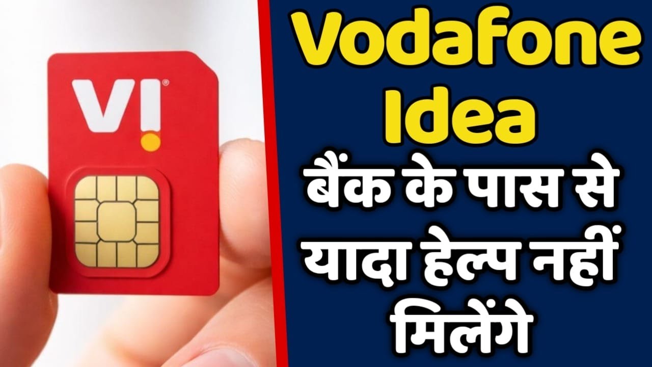 The Shocking Truth About Vodafone Idea's Bank Confidence