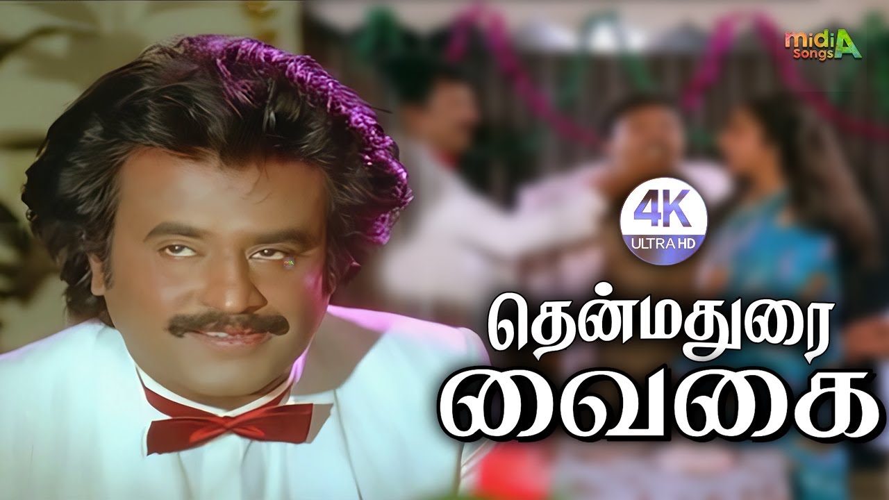    Then Madurai Vaigai Nadhi song  4k HD Video song  midiasongs Hiqh Quality