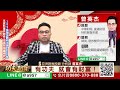 2024/2/2功夫期貨 曾英杰 大探極期貨系統結合技術分析 KD指標K值D值RSV目前接近80超買區 大震盪偏多 支撐觀察17500