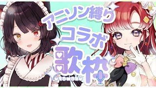 戌亥とこ(いぬいとこ)の配信のサムネイル画像