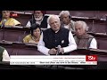 Sh. Kapil Sibal's Speech | The Constitution (124th Amendment) Bill, 2019