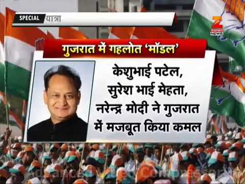 जननायक-का-जलवा....-गुजरात-चुनाव-की-रणनीति-तैयार-कर-रहे-है-जननायक।-गांधी-परिवार-के-सबसे-नजदीकी