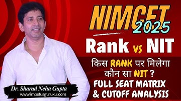 NIMCET 2025 Rank vs NIT : किस Rank पर मिलेगा कौन सा NIT? | Full Seat Matrix & Cutoff Analysis