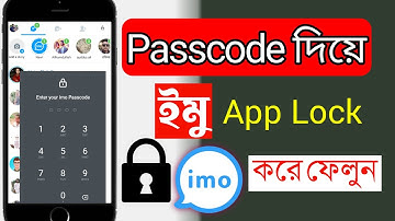 imo pin code lock | How to Set Passcode Lock on Imo | imo passcode lock