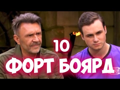 Паспорту форда боярда википедия