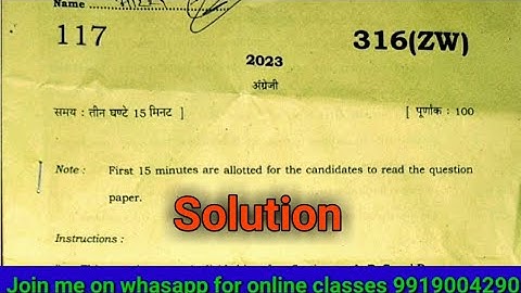UP Board Exam Class 12 English Paper 2023 with Answer