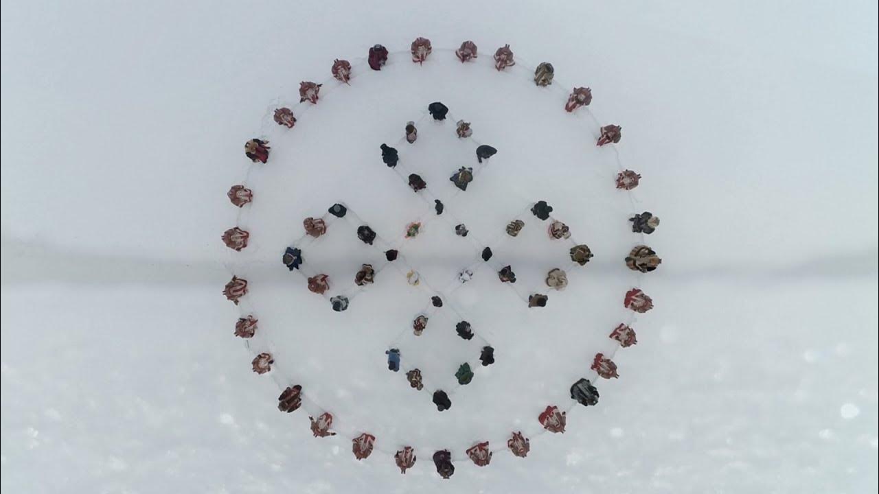 харах харысхал