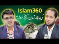 Islam360 app monthly earning by zahid hussain chihpa  hafiz ahmed podcast