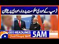Modi has proven to be a weak Prime Minister, says Congress | GeoNews 5 AM Headlines | 24 April 2026