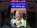 ଶିବରାତ୍ରି ବିଷୟରେ କଣ କହିଲେ ସୁର ଜାଣନ୍ତୁ | Sura RoutRoy | REPUBLIC24 NEWS