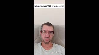 Посидим, поговорим... Заказ музыки 100 рублей