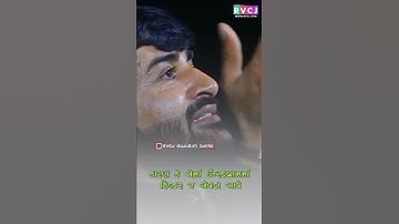 Devayat khavad status ll devayat khavad new status 2022 ll new gujarati status ll atitude status ll