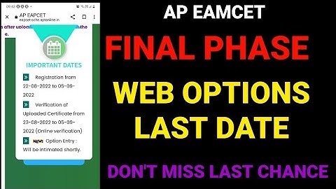 AP EAMCET 2022 PHASE 2  LAST DAY FOR WEB OPTIONS|#apeamcet2022 #eamcet2022 #eamcet #phade2