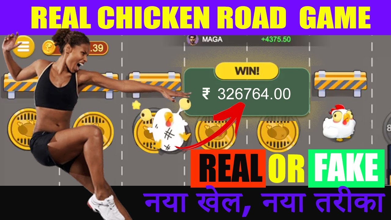 Teen Patti Master Chicken Road Game 🎮 Chicken Road Game Kaise khele 👽 Chicken Road 2 Game