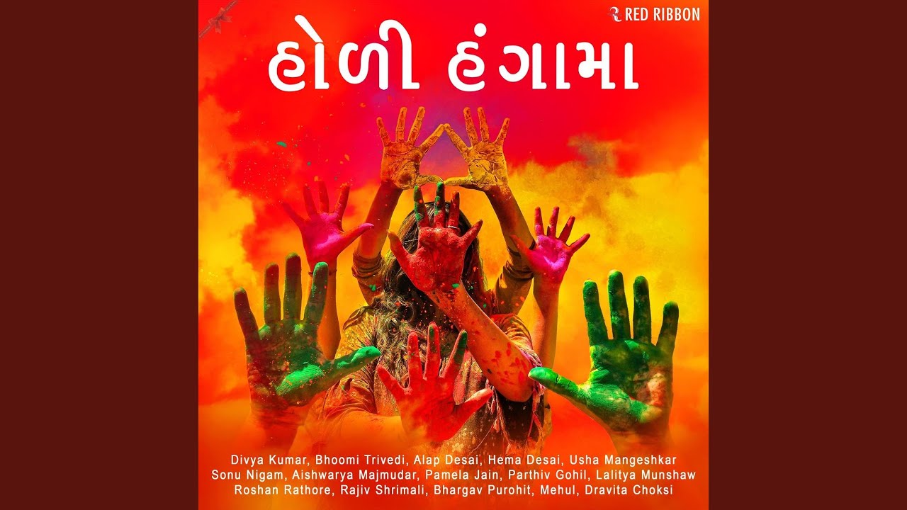 Watch Holi on YouTube Watch Holi on YouTube