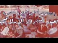 العلويين إحتفالات عيد النوروز الإسلامي