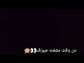 تصميم شاشه سوداء قلبي داب 