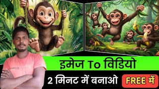 Best Free AI Video Generator 2025 Free &Unlimited Creator Raushan 2.2