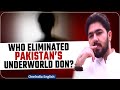 Pakistan Gangster Ameer Balaj Tipu Gunned Down by 'Unknown Men' at Lahore Wedding| Oneindia News