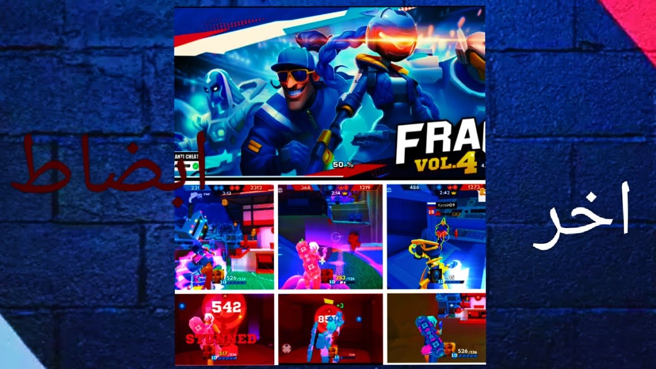 فرص الفوز معدومه في لعبه فراج 