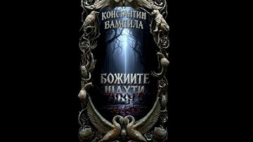 Isabella Leonarda (1620 - 1704)  