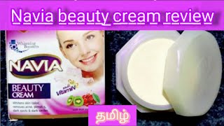 NAVIA Beauty Cream Review in tamil 🥰🥰| Tamil screenshot 5