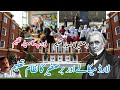 لارڈ میکالے اور برصغير کا نظام تعلیم    