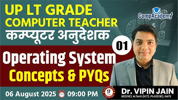 UP LT GRADE Computer Classes | Computer Operating System | Computer Teacher | Computer Anudeshak