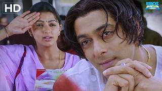 निर्जरा का अर्थ क्या है - Tere Naam  | Salman Khan, Bhumika Chawla, Ravi Kishan | Superhit Movie