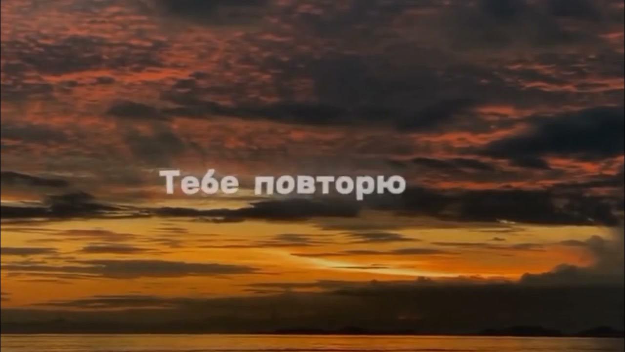 Футаж для текста. Слова песни футажи. Слова песни футажи. Футаж слова. Слова песни футажи.
