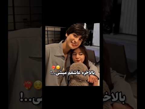 جواهر بخش ای عشق ادیت کره ای سریال کره ای عاشقانه سریال دراما کیدراما عاشقان رابطه چینی
