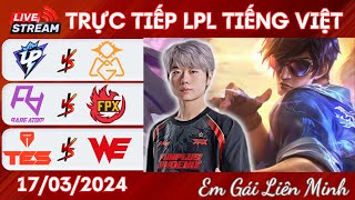 🔴TRỰC TIẾP LPL TIẾNG VIỆT UP VS OMG - RA VS FPX - WE VS TES