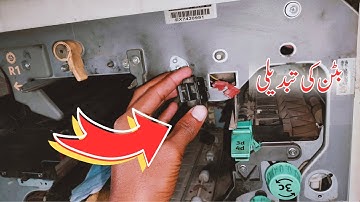 How to Change Xerox Machine 5855 Front Door Button | Xerox Machine Front Door Button Repair