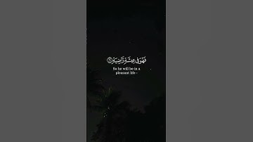 القارئ:محمد هشام | سورة الحاقة 🤍✨🍃#قران_كريم #اللهم_صل_وسلم_على_نبينا_محمد